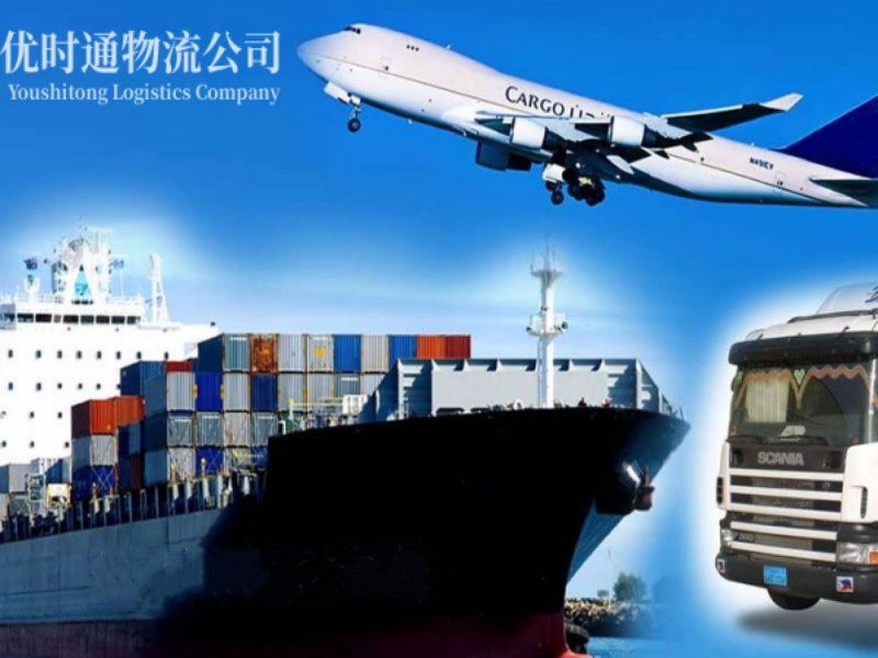 宽城区到葡萄牙空运锂电池注意事项